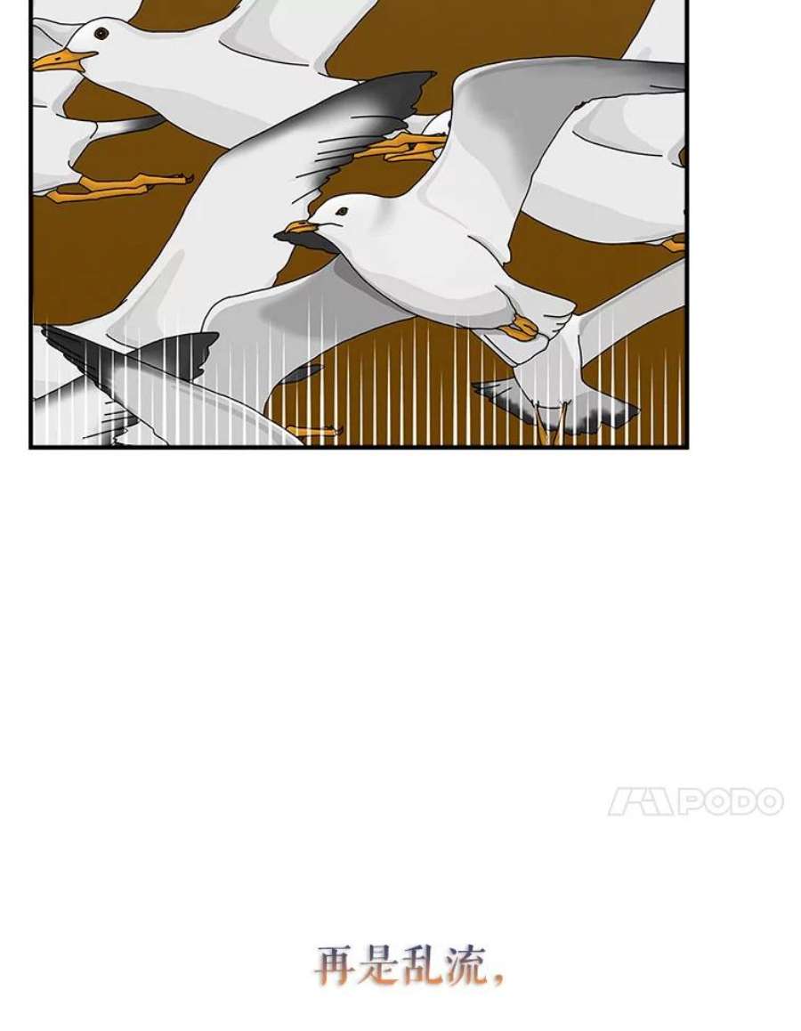 结婚开始的游戏80.又生意外