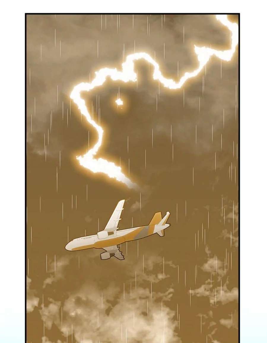 结婚开始的游戏80.又生意外