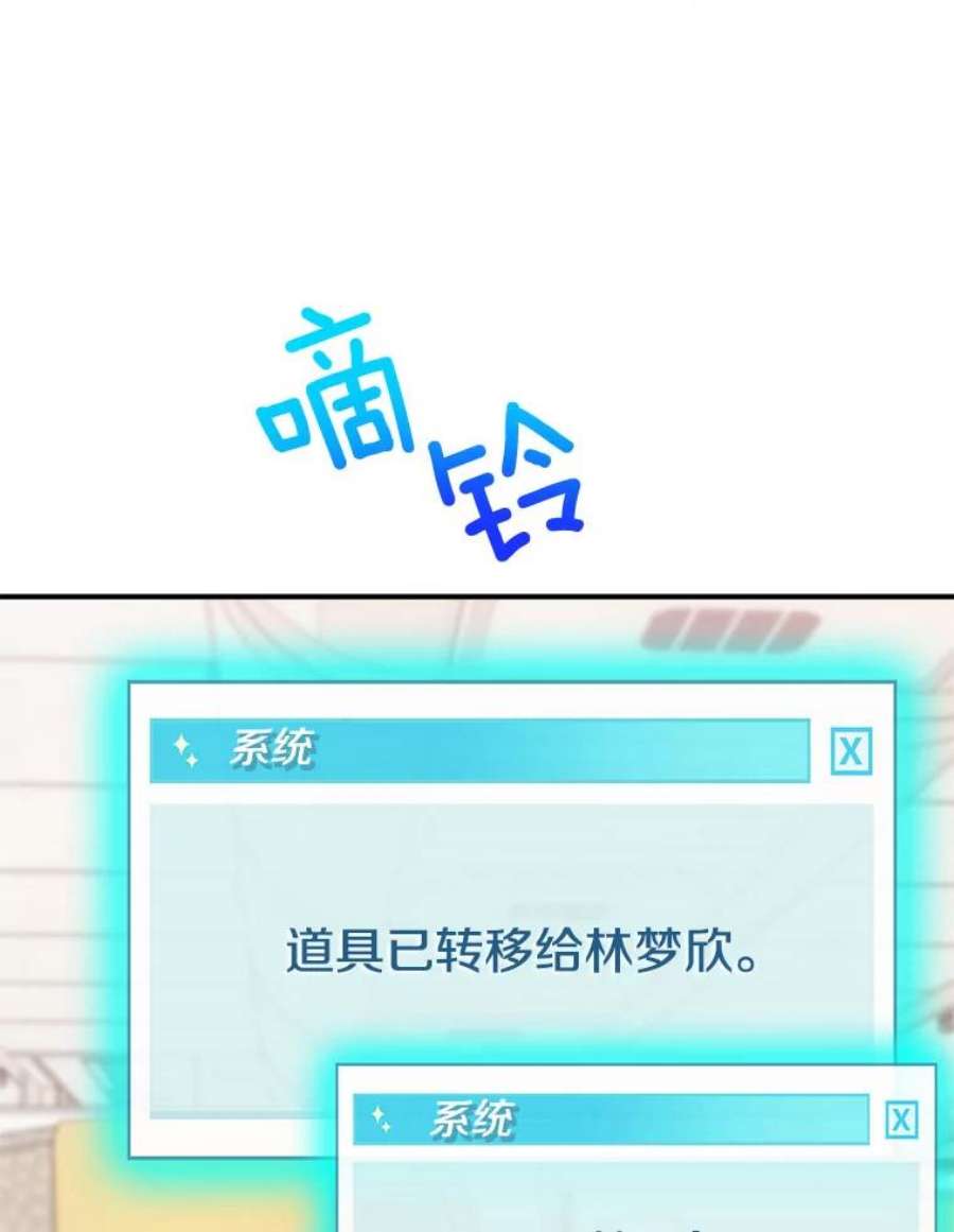 结婚开始的游戏80.又生意外