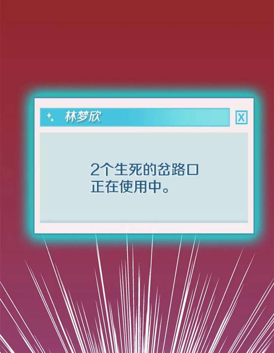 结婚开始的游戏80.又生意外