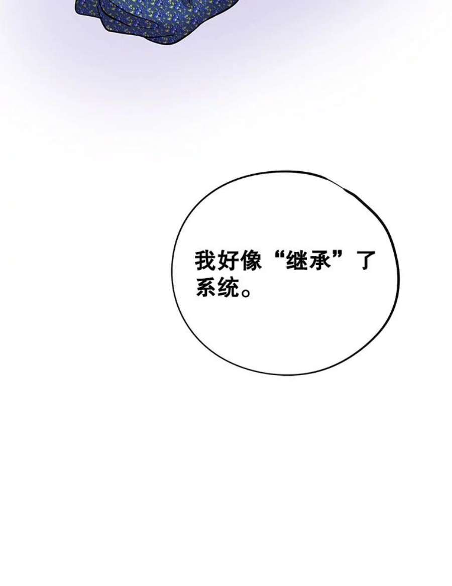 结婚开始的游戏80.又生意外