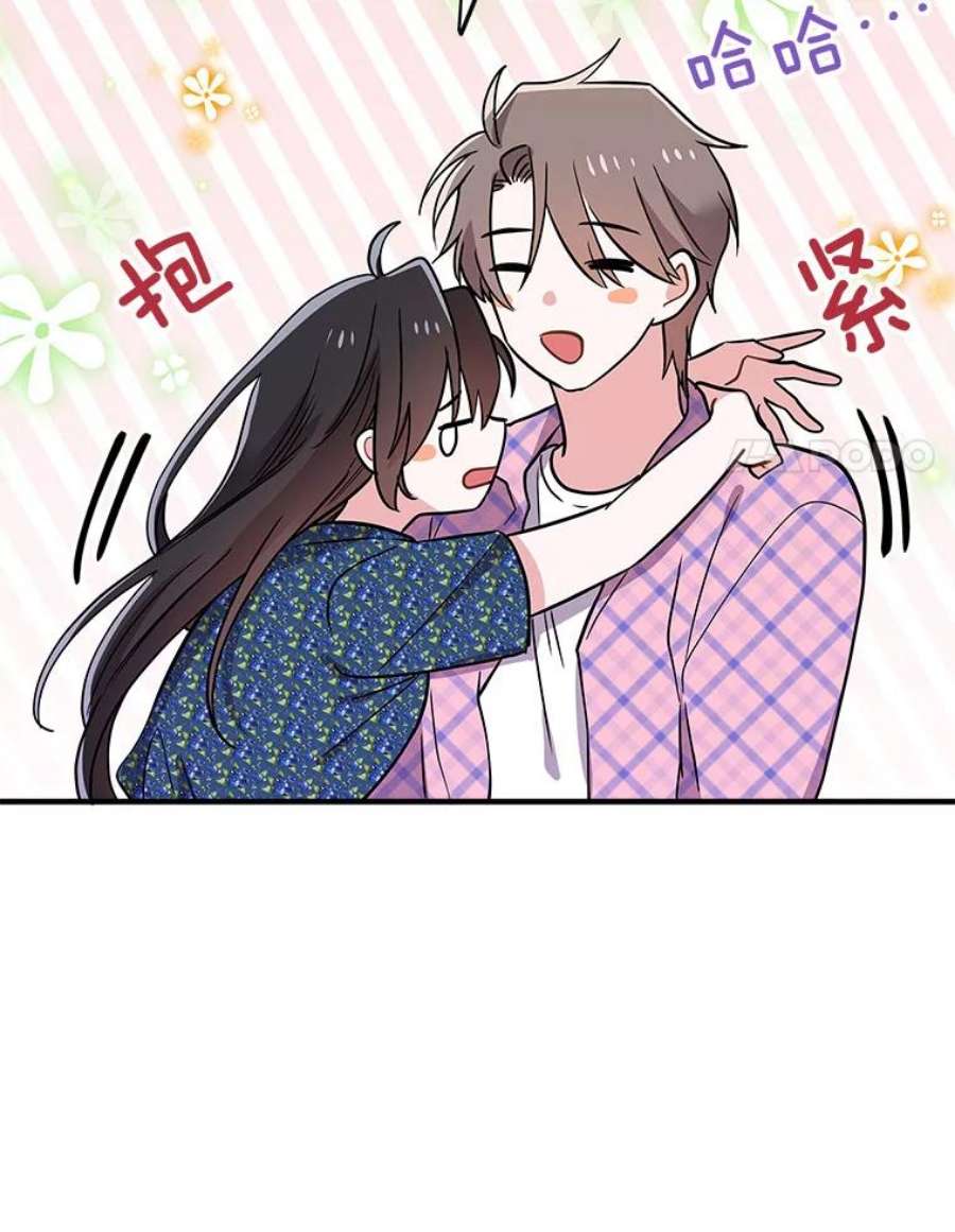 结婚开始的游戏80.又生意外