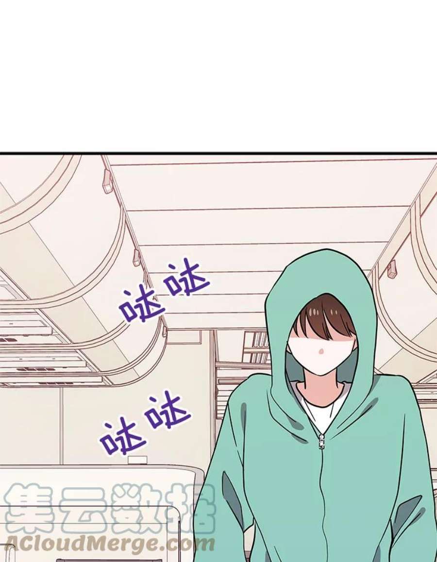 结婚开始的游戏80.又生意外