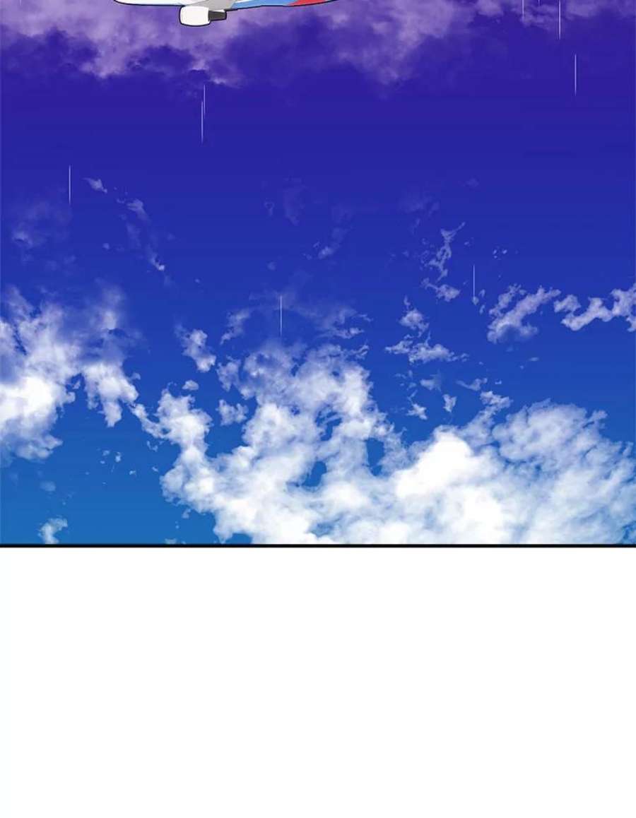 结婚开始的游戏80.又生意外