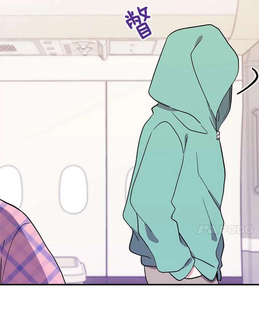 结婚开始的游戏80.又生意外