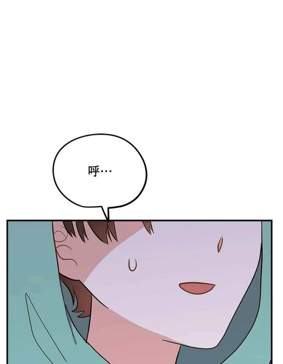 结婚开始的游戏80.又生意外