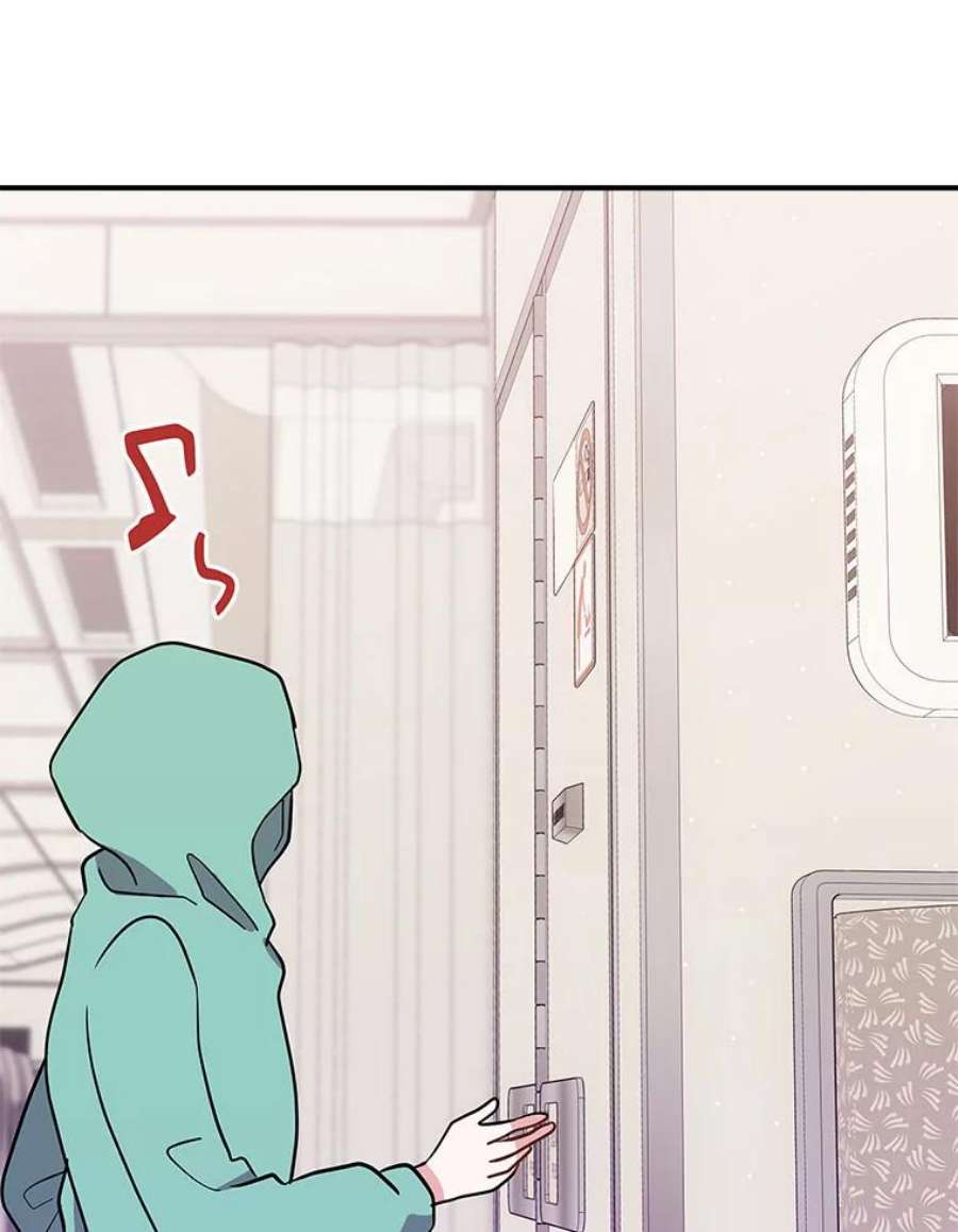 结婚开始的游戏80.又生意外