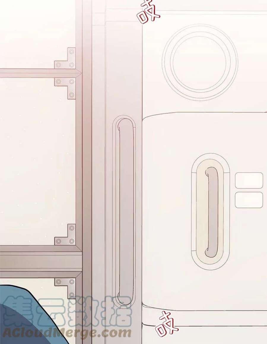 结婚开始的游戏80.又生意外