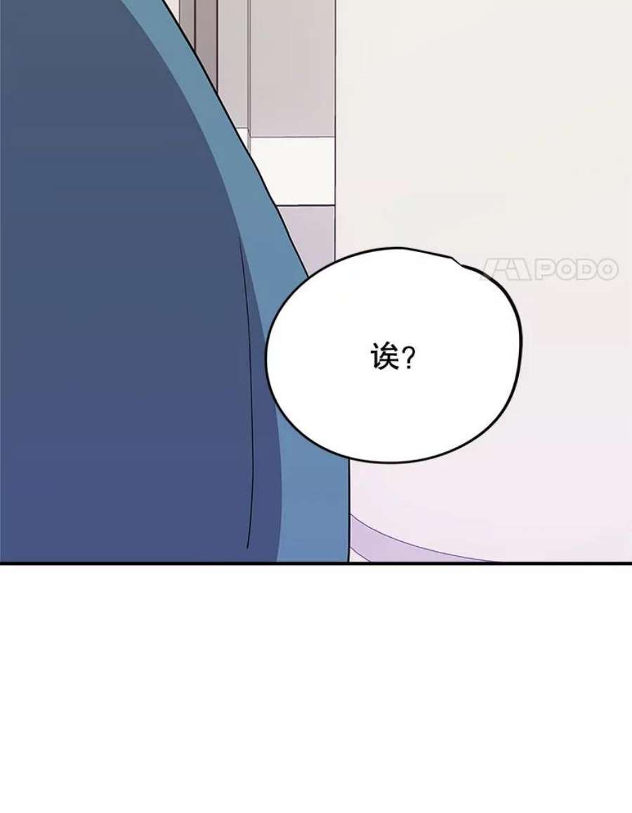 结婚开始的游戏80.又生意外