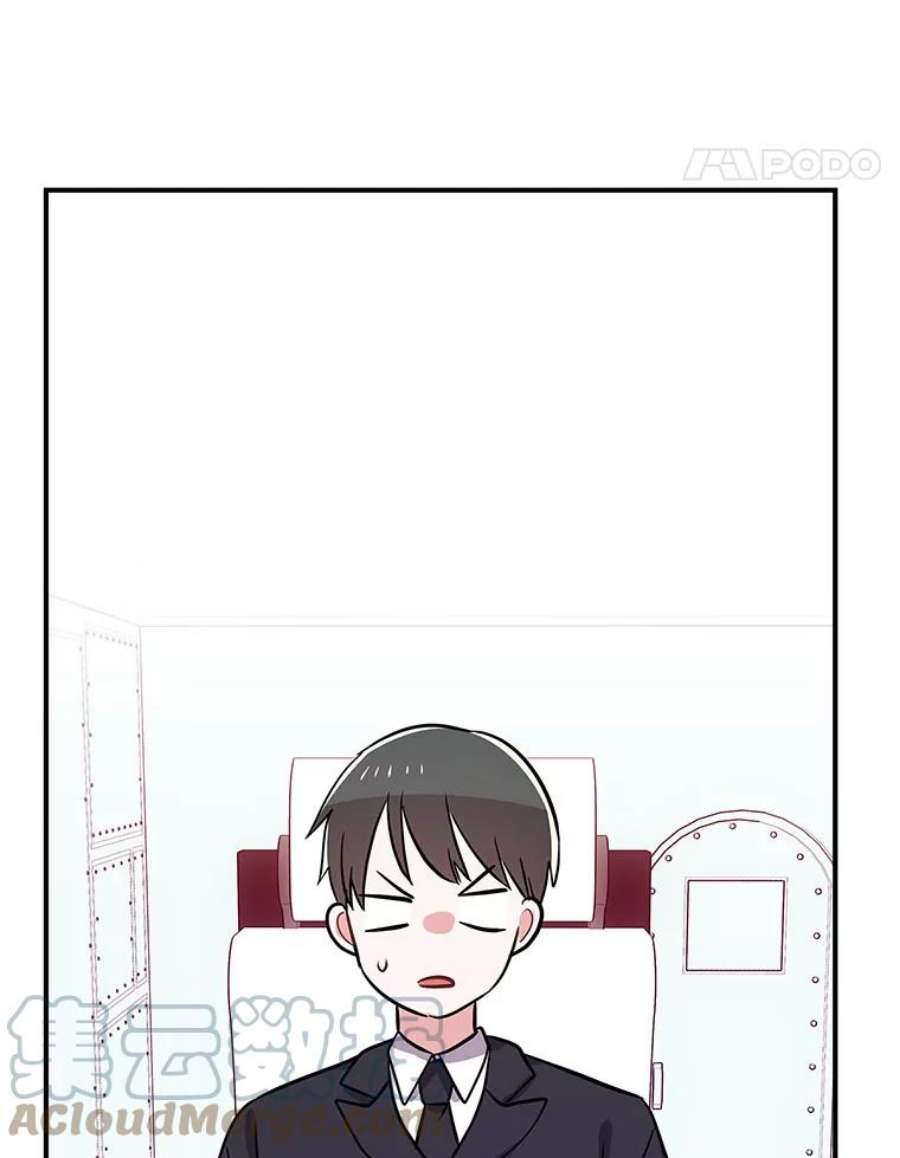 结婚开始的游戏80.又生意外