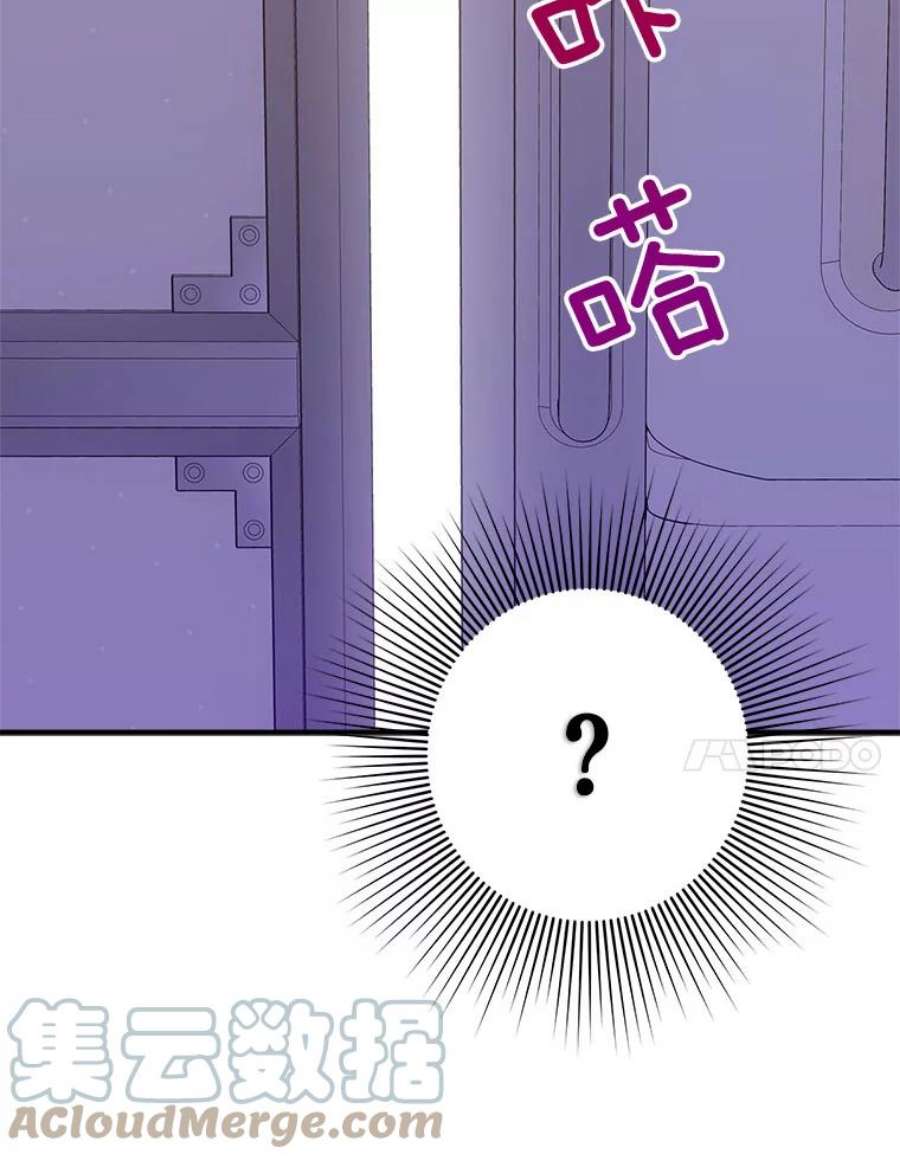 结婚开始的游戏80.又生意外