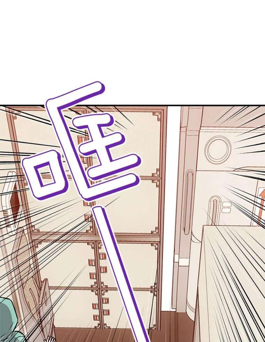 结婚开始的游戏80.又生意外