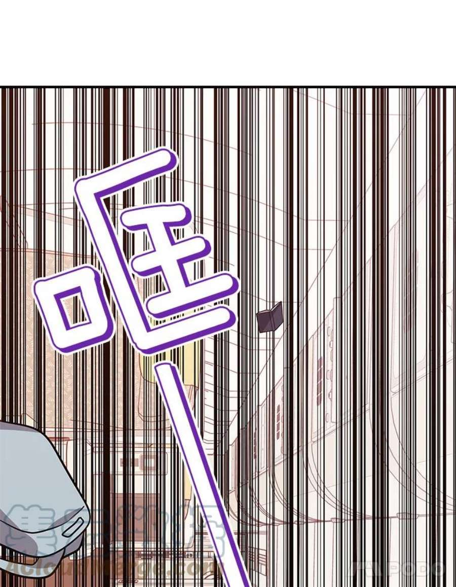 结婚开始的游戏80.又生意外