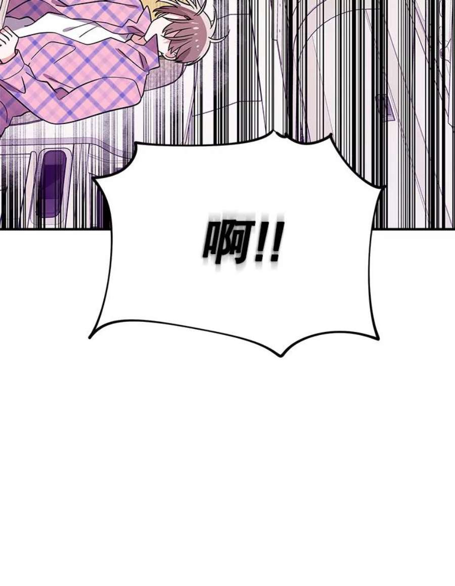 结婚开始的游戏80.又生意外