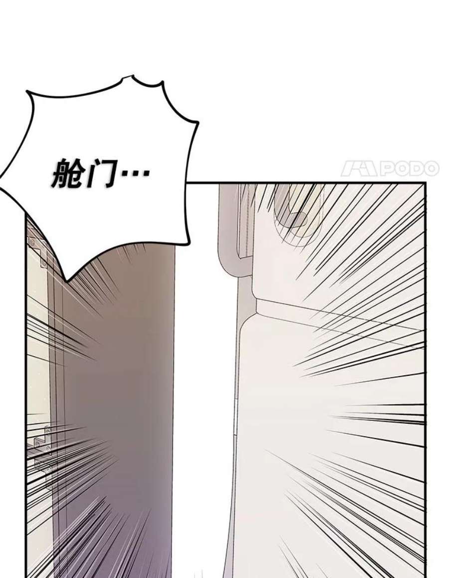 结婚开始的游戏80.又生意外