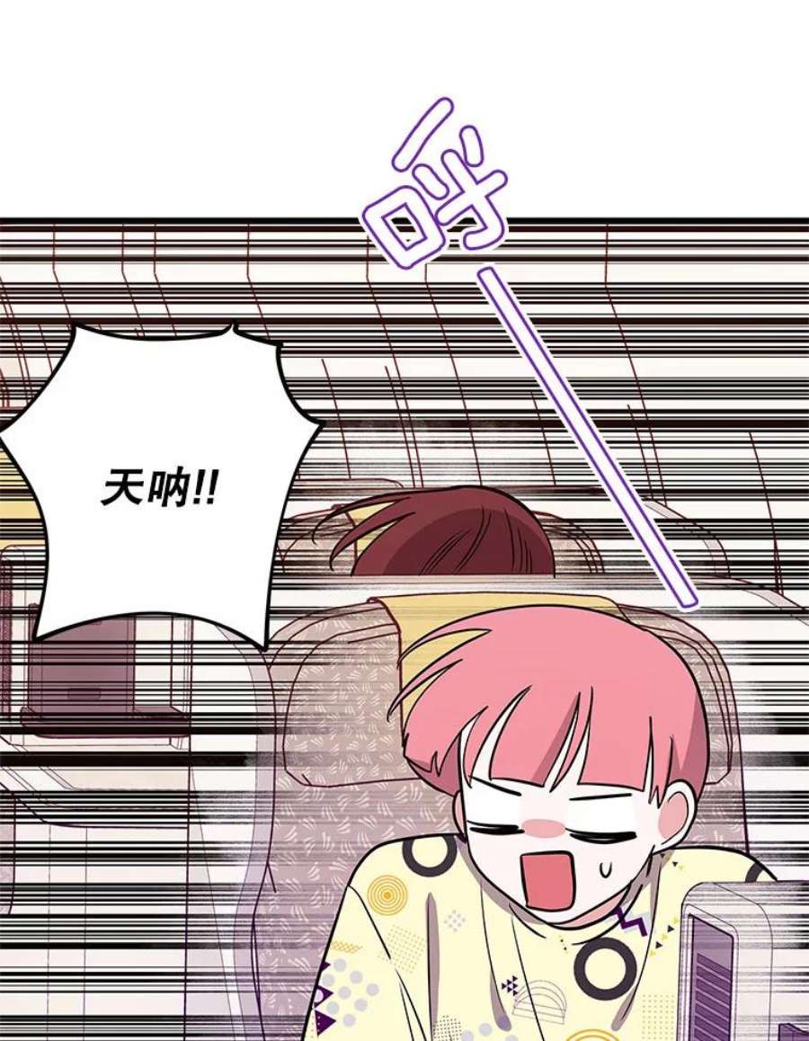 结婚开始的游戏80.又生意外