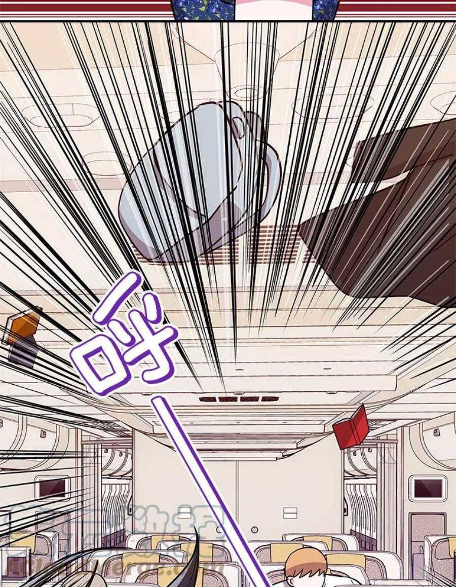 结婚开始的游戏80.又生意外