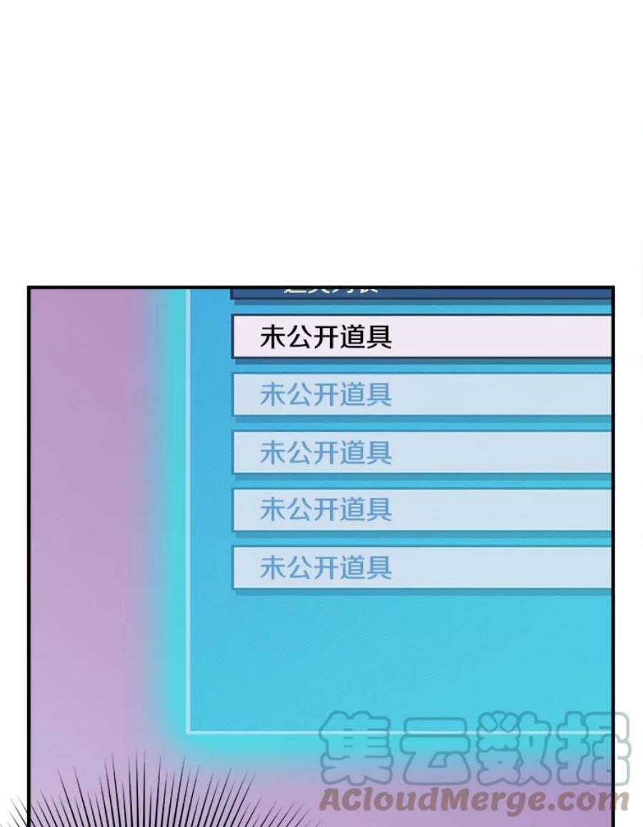 结婚开始的游戏80.又生意外