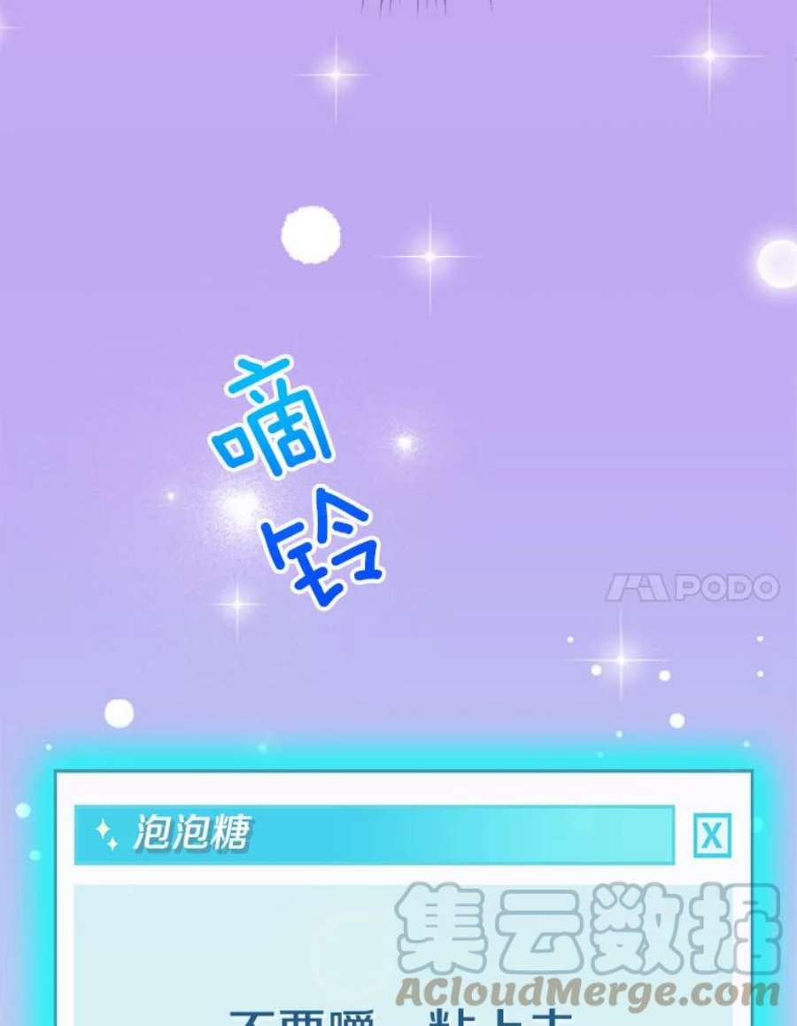 结婚开始的游戏80.又生意外