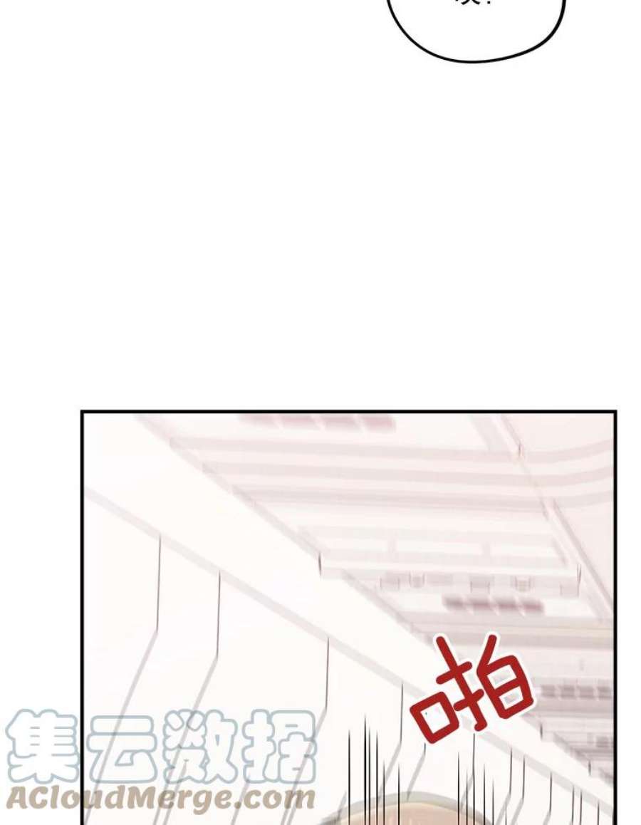 结婚开始的游戏80.又生意外