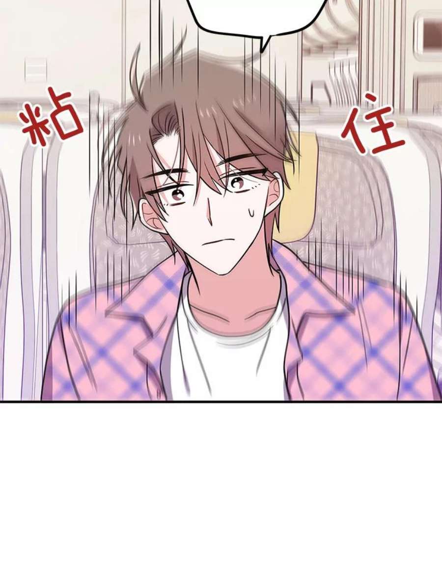 结婚开始的游戏80.又生意外