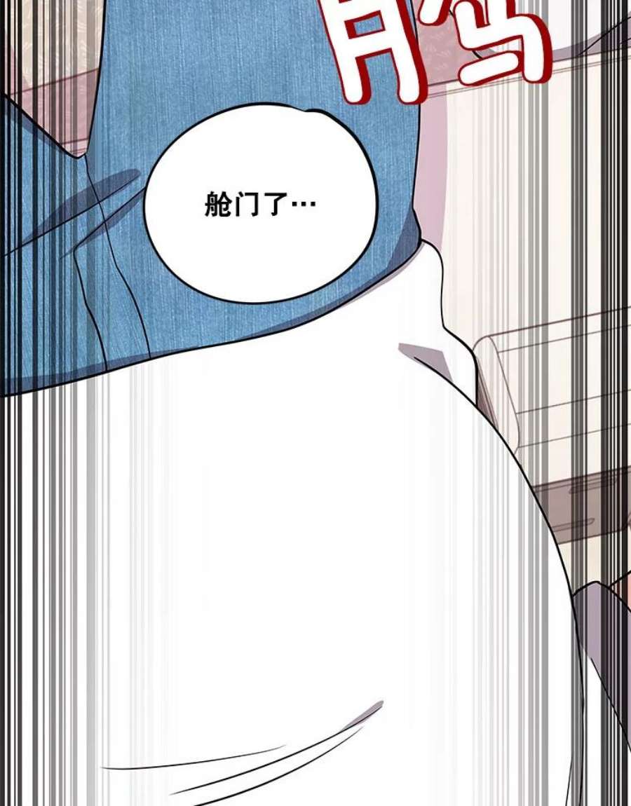 结婚开始的游戏80.又生意外