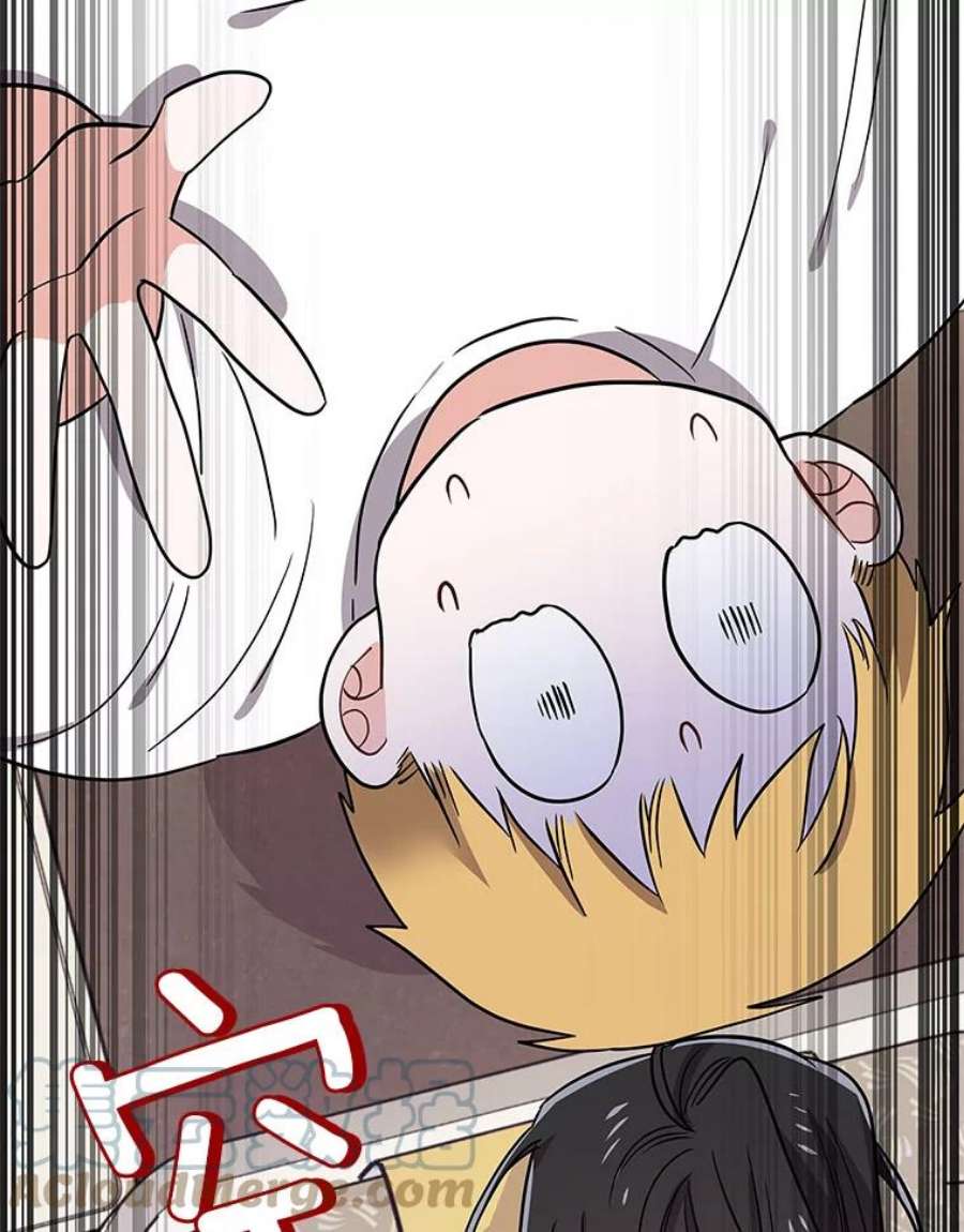 结婚开始的游戏80.又生意外