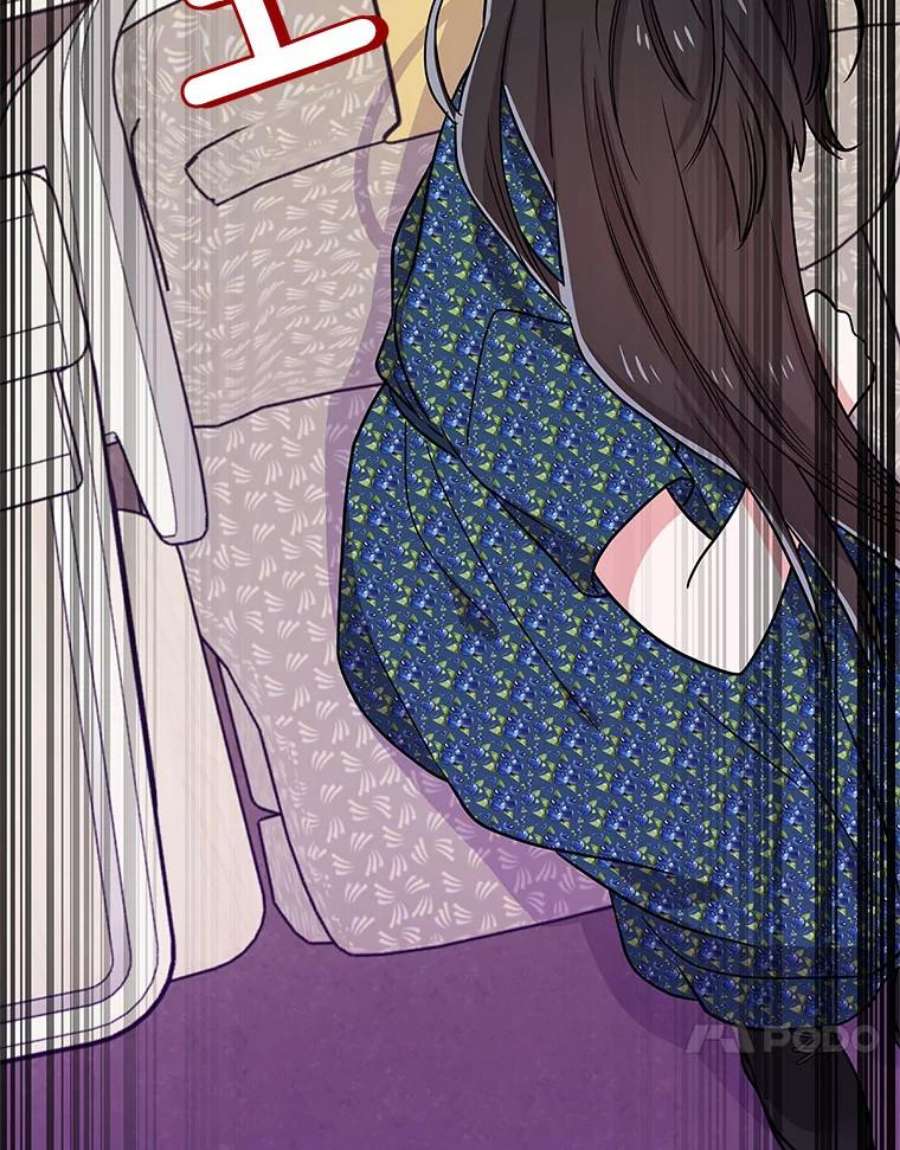 结婚开始的游戏80.又生意外