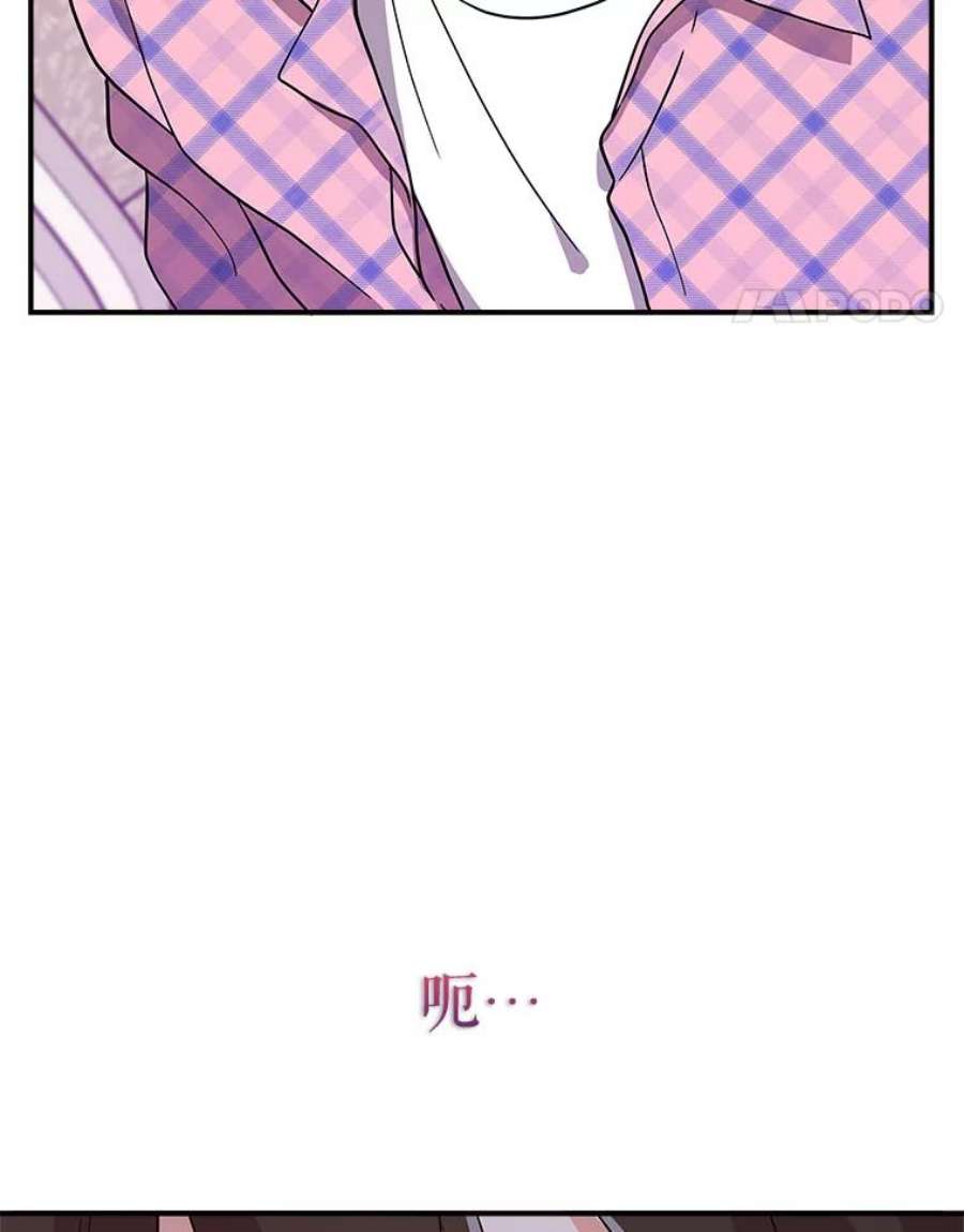 结婚开始的游戏80.又生意外