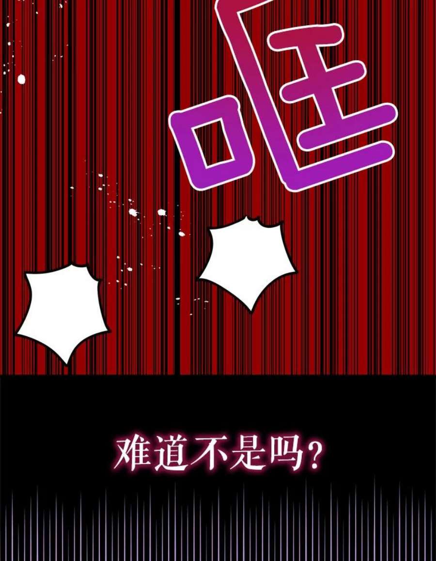 结婚开始的游戏80.又生意外