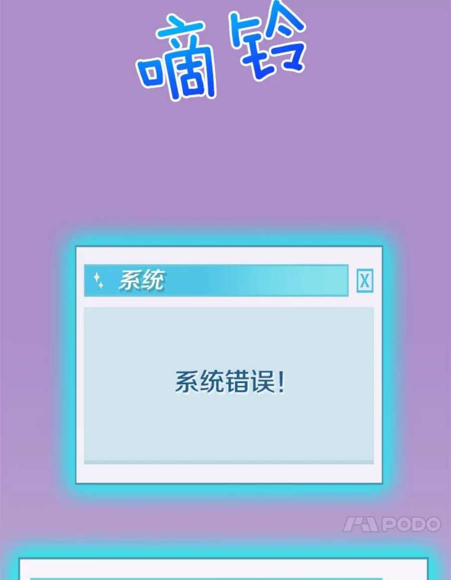 结婚开始的游戏80.又生意外