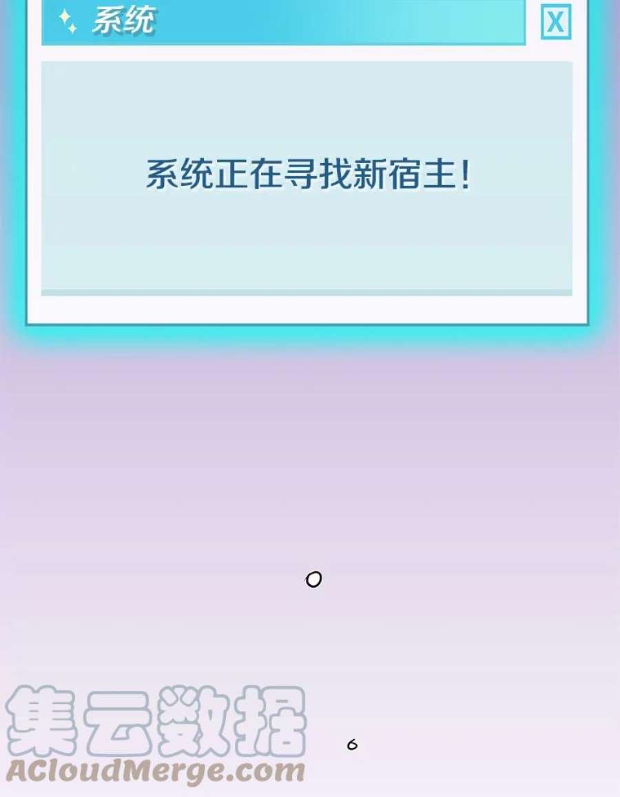 结婚开始的游戏80.又生意外