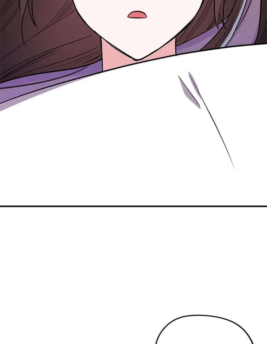 结婚开始的游戏80.又生意外