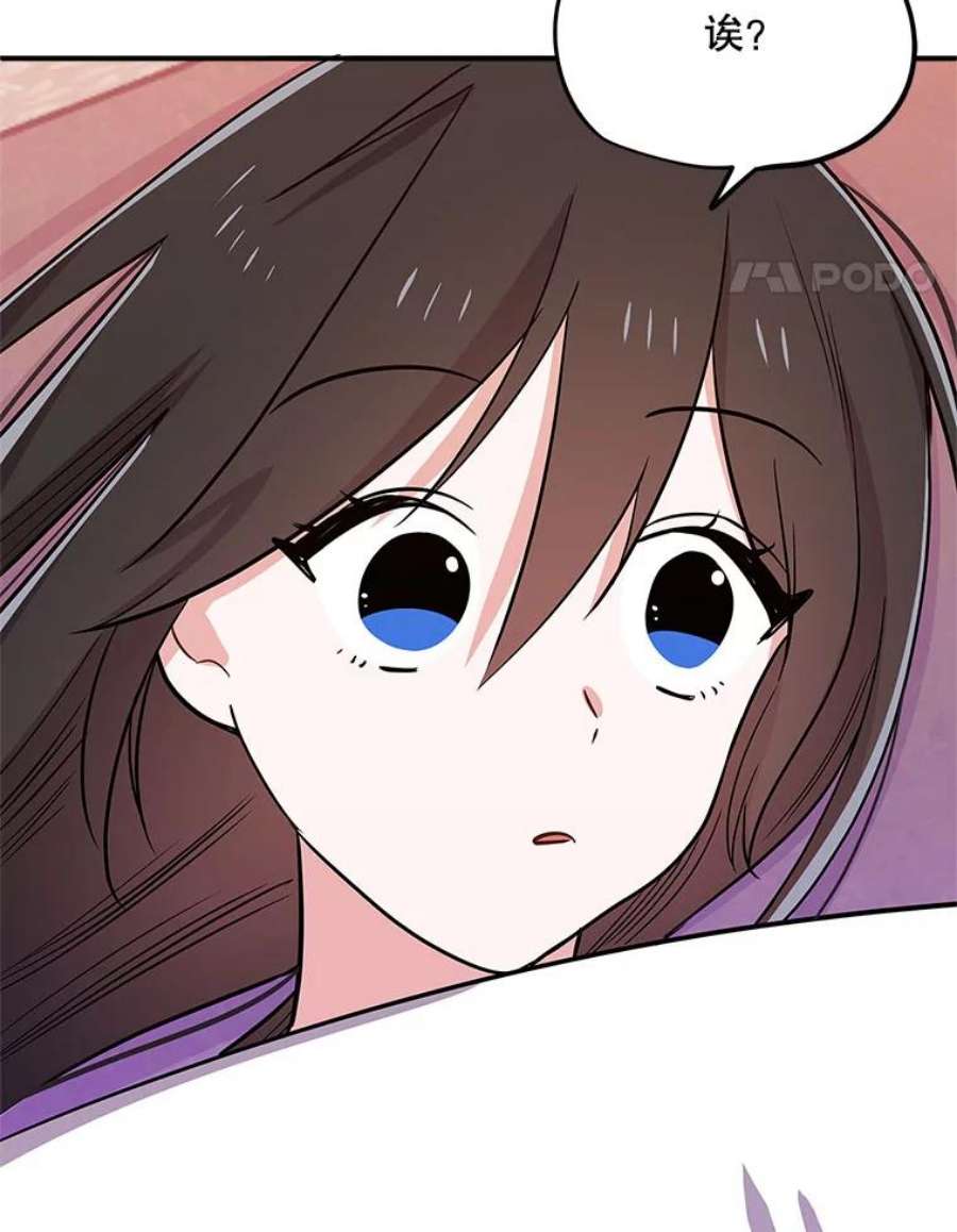 结婚开始的游戏80.又生意外