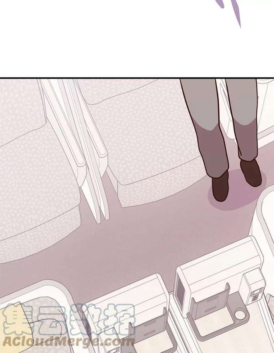 结婚开始的游戏80.又生意外