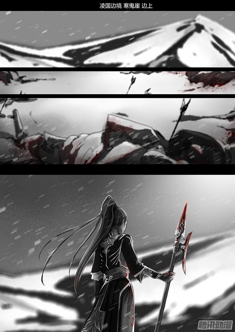 揽艳劫前章 转生