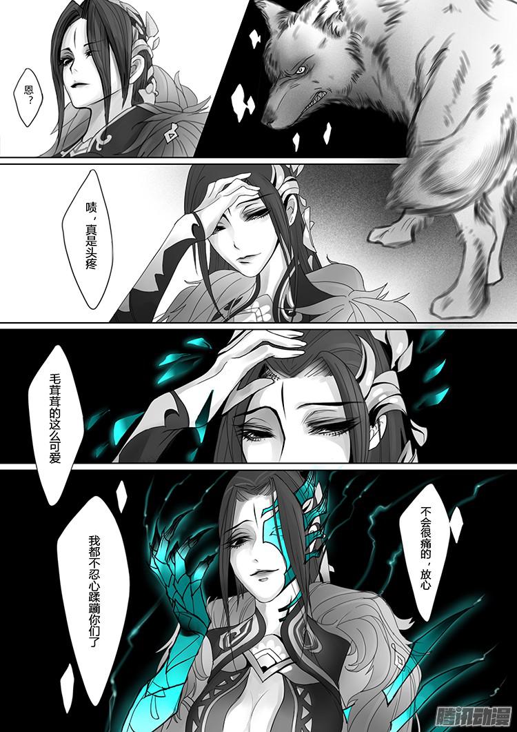 揽艳劫前章 开启