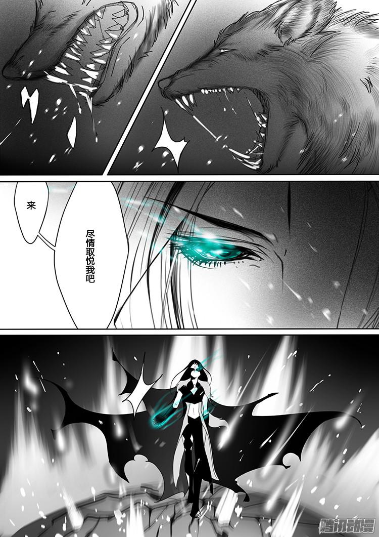 揽艳劫前章 开启