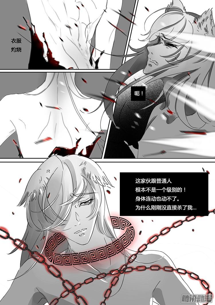 揽艳劫前章 开启