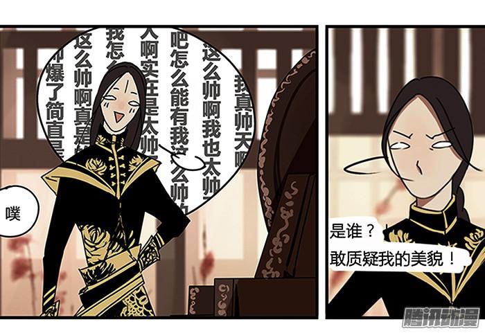 揽艳劫我家爷办事不分时候