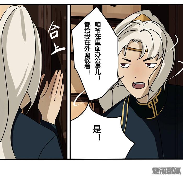 揽艳劫我家爷办事不分时候