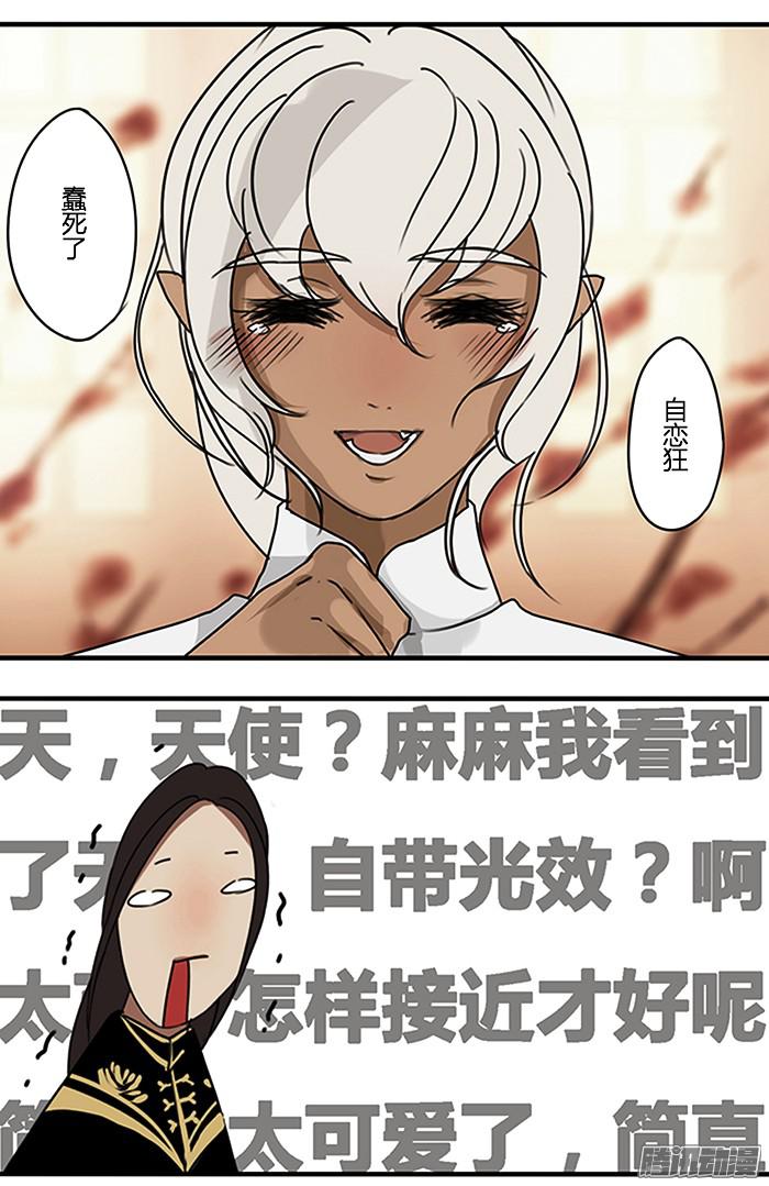 揽艳劫我家爷办事不分时候