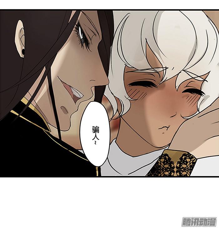 揽艳劫我家爷办事不分时候