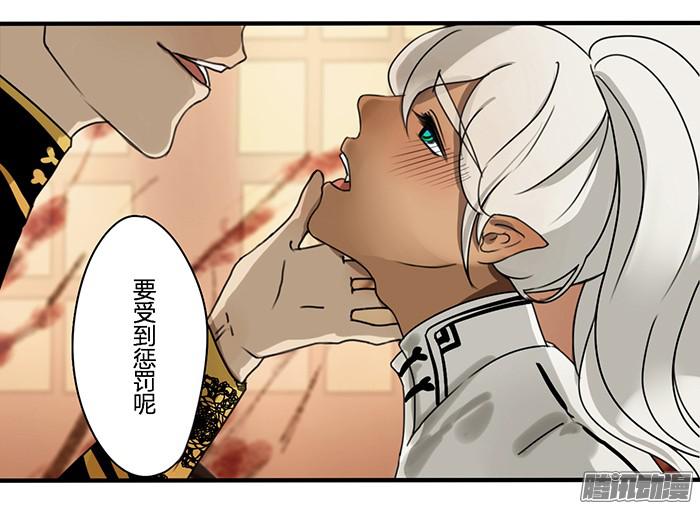 揽艳劫我家爷办事不分时候