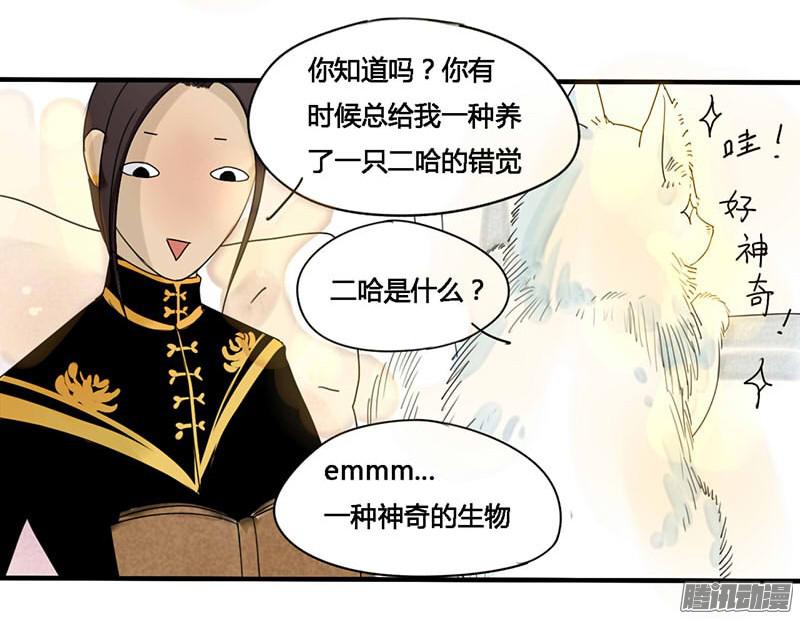 揽艳劫亲个嘴安生点