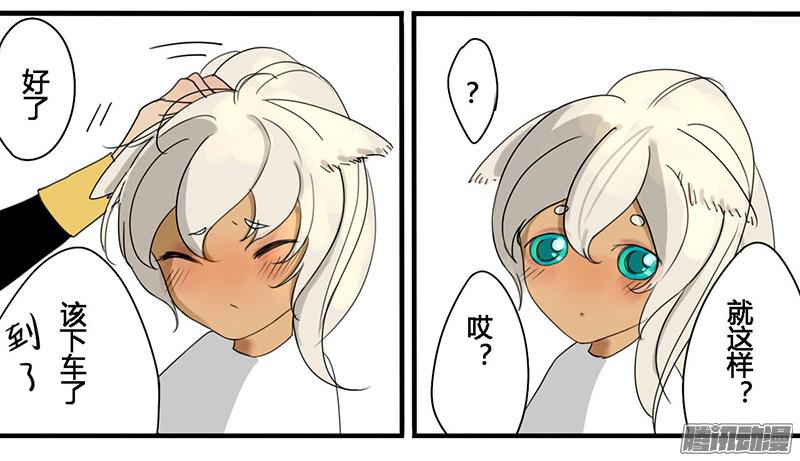 揽艳劫亲个嘴安生点