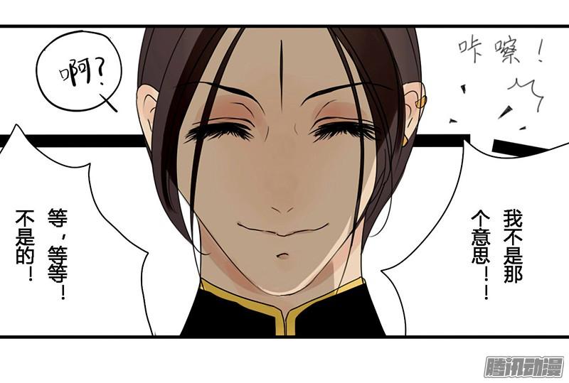 揽艳劫亲个嘴安生点