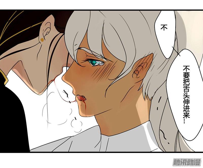 揽艳劫亲个嘴安生点