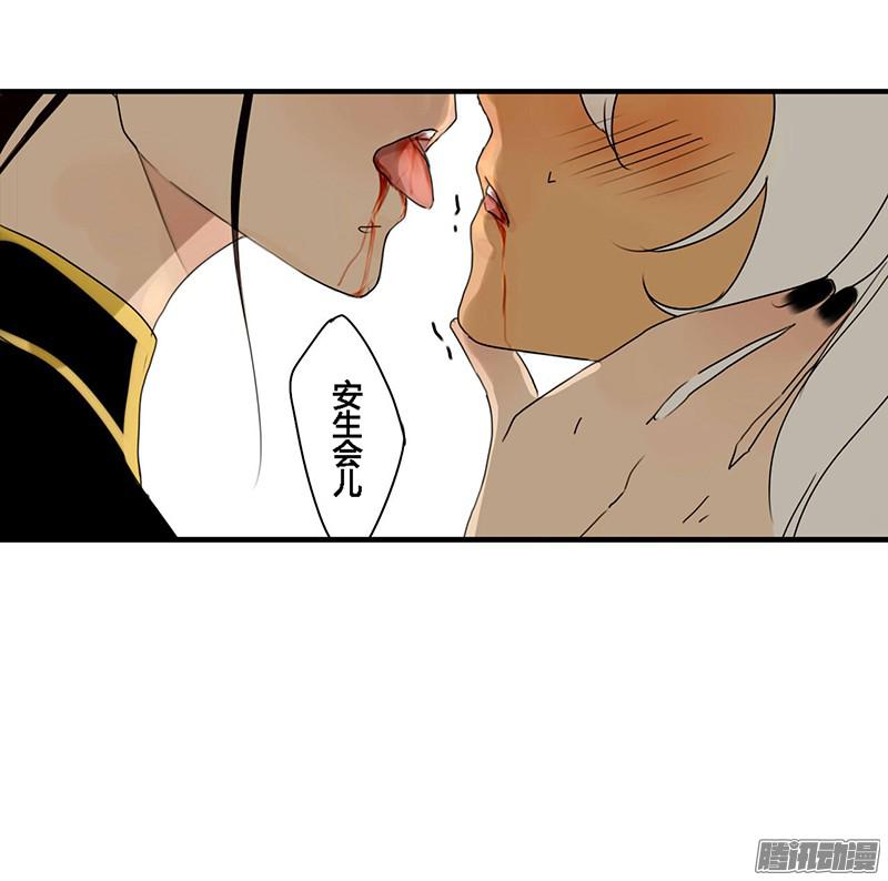 揽艳劫亲个嘴安生点