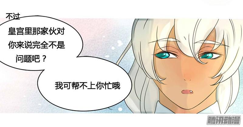 揽艳劫亲个嘴安生点